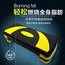 Fitness pedal childrens home fitness rhythm soft pedal exercise stand on the aerobics exercise board