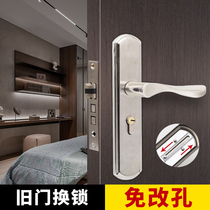 Door lock Wooden door lock Household bedroom door lock Indoor door lock Universal handle lock Room door lock free change hole lock