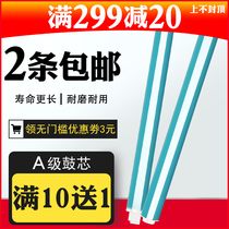 hdpm applicable HP M277DW photosensitive drum m252n 254dw 479fdw 281fdw m154a 180n canon mf63