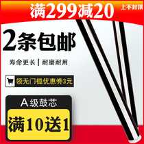 HDPM applies Lenovo LD201 drum core s1801 m7206w 7206 m1851 m1851 m7256whf m7256whf 2051 2