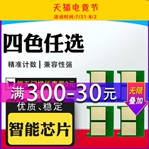 Horizontal big name for Canon CRG318 toner cartridge chip LBP7200cd 7660cdn Cartridge chip MF8350 8380 8580 CRG41