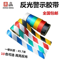 Yellow and black warning scribing tape 50mm reflective film sticker 100mm self-adhesive adhesive waterproof factory marking