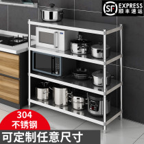 304 stainless steel shelf Kitchen microwave oven shelf Household floor-to-ceiling vegetable pot storage rack Multi-layer