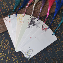 Mei Lan bamboo chrysanthemum blank ink landscape bookmarks diy hand-painted card classical Chinese style graffiti hard paper tassel card exquisite students with creative homemade National style court ancient style material Package Material