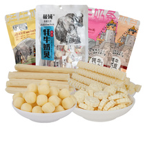Polar Qinghai Yak dairy products 3 bags of a total of 422 grams of childrens dry milk tablets Sugar milk Soy milk strips souffle set