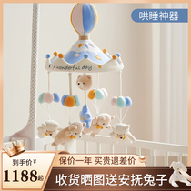 Newborn Crib Bell 0-1-3-6-year-3-6 Baby Toys Toy Swivel Puzzle Bedside Rocking Bell Car Pendant Hanging