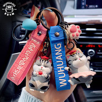 Genuine My Emperor sleeping keychain female cute creative car key pendant couple school bag pendant a pair of gifts