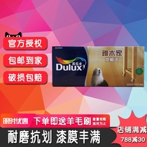 Dulux Ya wood floor paint High gloss varnish Scratch-resistant wear-resistant wood paint Paint mildew and moisture-proof 4kg