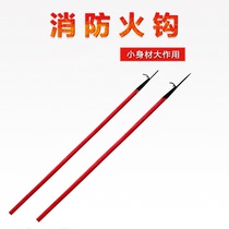 Fire hook Fire hook Fire hook Fire spear Fire hook Fire hook Fire rescue hook Fire Protection Hook Fire Protection Hook Fire fighting equipment