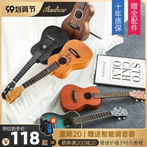Andrew ukulele beginner girl male starter veneer advanced 23 inch small guitar children ukulele