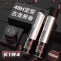 Hair Gel Spray Styling MAN CLEAR SCENT Gel Water Cream Hair Persistent Moisturizing Foam Dry Hair Mousse Hair Wax