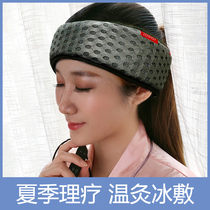 Zhen fire head massager electric home kneading acupoints Meridian scalp sleep head therapy device headache artifact