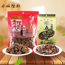 Old City God Temple creamy spiced bean crispy strange bean Shanghai time-honored specialty broad bean snack snack