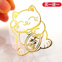 Mobile phone stickers metal stickers Lucky Cats creative characters new year of the Rat Apple mobile phone stickers back back shell gold surface Nana cover rich cute decorative stickers