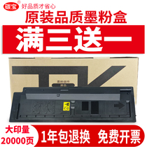 Suitable for Kyocera TK6128 powder cartridge Ecosys M4132IDN copier toner TK6118 cartridge TK6148 M4125IDN M423