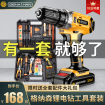 United States Gnathan household electric drill tool box storage box hardware electrical maintenance portable tool box multi-function