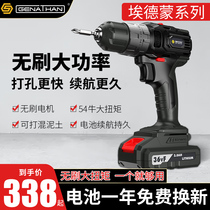 American Gnathan brushless electric drill rechargeable impact high-power electric screwdriver pistol drill lithium battery to household