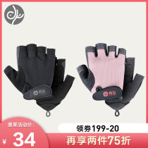 Blue bird fitness yoga gloves men and women dumbbell equipment training half finger non-slip wear-resistant riding sports Palm Guard equipment