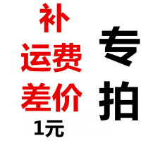 Make up the freight difference Make up the freight difference Make up the freight difference Make up the freight difference Make up the freight difference Make up the freight difference Make up the freight difference Make up the freight difference Make up the freight difference