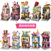Enlightenment mini streetscape small particles Building Blocks Childrens interspersed City House model assembly toys male and female children adult