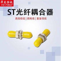 Huajie Hengxun custom custom ST flange fiber optic coupler st-st flange converter fiber optic adapter telecom grade