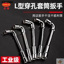 Socket wrench 7 font wrench 8mm 10mm 13mm