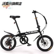 Folding self-propelled bicycle 14 16 inch single speed children adult male and female students light portable mini wheel Leisure