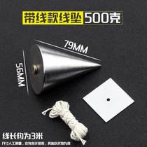  Hanging line hammer line plumb line pendant Hanging hammer construction site with 10 kg 20 kg 30 kg 50 kg hanging line pendant line Tuo line