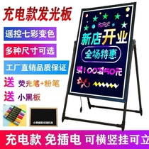 Electronic led fluorescent board advertising board charging plug-in electric vertical hand writing fluorescent blackboard Billboard luminous small
