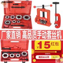 Customized durable type 4 minutes-1 2 inch wire setting machine hinge thread manual wire set Iron pipe galvanized pipe sleeve wire 2