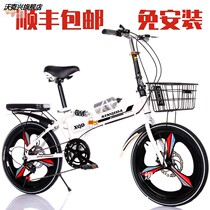 Folding bicycle ultra-light adult female men go to work portable students can put the trunk variable speed small bicycle