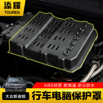 Special Volkswagen 19-21 new Touareg driving computer protective cover 3 0 engine protective cover Touareg modification