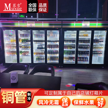 Beverage cabinet supermarket commercial freezer five-door display cabinet air-cooled freezer four-door convenience store fresh cabinet wine cabinet