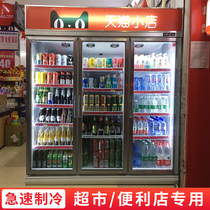 Muxue beverage cabinet Supermarket freezer Commercial refrigeration fresh air freezer Vertical convenience store three-door display cabinet refrigerator