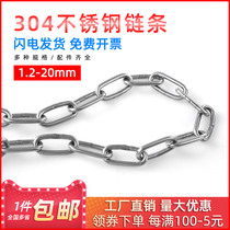 304 stainless steel chain industrial lifting chain guardrail swing decoration electrostatic chandelier tag 2 3 4 5 6mm