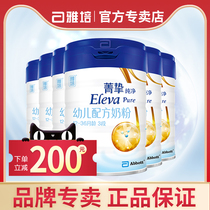 Abbott Jingzhi Pure 3-stage 900g*6 cans of Original Jingzhi toddler 1-3 years old baby milk powder