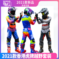 2021 Hong Kong TR Tiger off-road suit venue Forest Road racing suit Downhill riding clothing breathable wear-resistant
