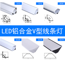 Aluminum slot V-shaped arc line lamp embedded aluminum alloy triangle light slot cabinet light corner linear light installation