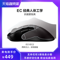 ZOWIE GEAR ZOWIE Chia mouse EC1 EC2 gaming mouse CSGO eating chicken mouse lol gaming mouse wired ergonomic feel professional player selection official