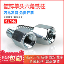 M5-M6 galvanized hexagonal iron slotted iron head hexagon iron isolation column Yin and Yang column column