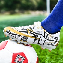 Football shoes male broken nails Primary School students young girls tf middle child ag training shoes