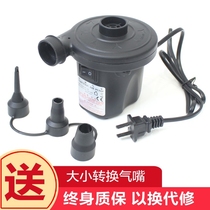 Swimming pool inflatable pump Inflatable boat swimming ring Household pump Inflatable mattress electric pump Vacuum compression bag pumping