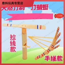 Hand-rubbed wood large toy flying fairy boy flying flying device nostalgic good-looking home bamboo dragonfly solid wood