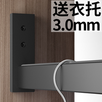 Wardrobe clothes bar thickened wardrobe inner fixed flange seat indoor air pipe crossbar sub wardrobe accessories length customization