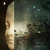 Last Night The Party Bands second album Endless Beautiful Things Spot New CD exclusive release