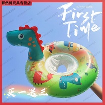 2021 new odd color shell children's swimming ring dinosaur armpit ring padded safety belt handle baby life-saving blisters