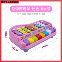 Childrens puzzle early education accordion playing two-in-one piano baby toy piano small xylophone percussion percussion