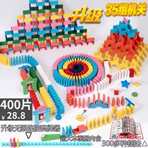 Domino childrens toys mental brain boys and girls large building blocks student standard competition