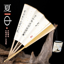 Song Huizong Thin Gold Body Calligraphy Fan Summer Poetry Paper Folding Fan China Wind Ancient Wind Wendy Jade Bamboo Fan Tide