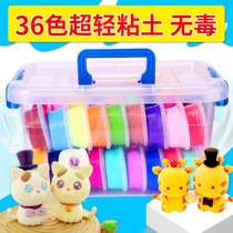 Ultra light clay Plasticine space color mud Crystal children handmade kindergarten non-toxic clay diy childrens toys